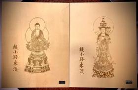 【木框工艺佛画】小品字画7222回流木板画中古书画书房茶室摆件