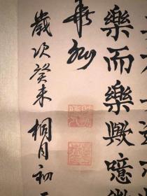 【日本回流字画】岳阳楼记3003 玄关家居装饰收藏书画