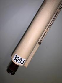 【日本回流字画】岳阳楼记3003 玄关家居装饰收藏书画