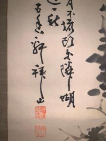 日本回流老字画吉嗣拜山墨菊草石图3927中古真迹书画
