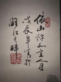 日本回流老字画《漓江山水》6545书画挂画字画手绘真迹成品
