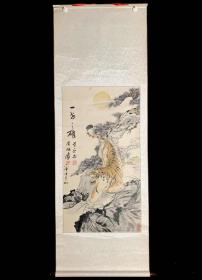 【手绘】《松风猛虎》7306书画挂轴日本回流茶道茶室字画真迹