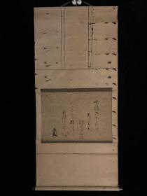 【手绘】日本回流老字画5481纸本江户中期和歌挂轴书房书画收藏