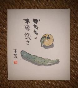 【手绘】小品字画3858日本回流色纸中古书画书房茶室茶道摆件收藏