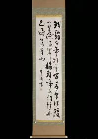 【手绘】《早发白帝城》7117书画挂轴日本回流字画真迹