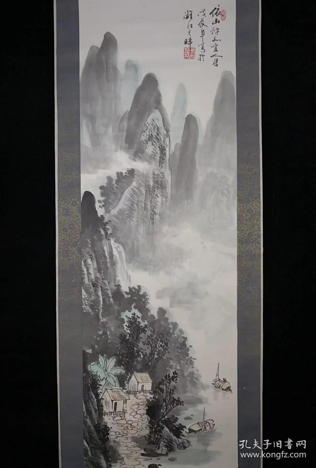 日本回流老字画《漓江山水》6545书画挂画字画手绘真迹成品