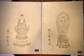 【木框工艺佛画】小品字画7224回流木板画中古书画书房茶室摆件