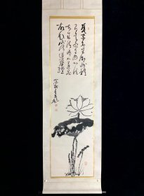 【手绘】《墨荷图》7433书画挂轴日本回流茶道茶室字画真迹