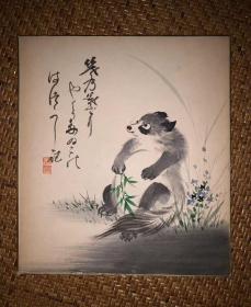 【手绘】小品字画3788日本回流色纸中古书画书房茶室茶道摆件收藏