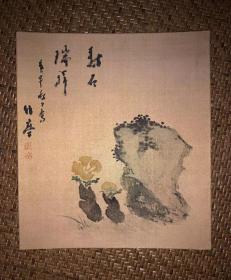 【手绘】小品字画3824日本回流色纸中古书画书房茶室茶道摆件收藏