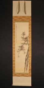 日本回流老字画《津田白印 石榴图》6941书画挂轴木盒藏手绘真迹