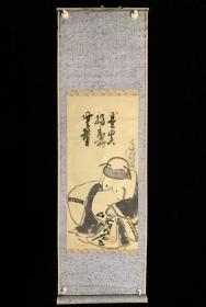 日本回流老字画《大石黄梅 布袋和尚》6916书画挂轴字画手绘真迹