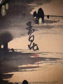 【手绘】《竹林猛虎》7065书画挂轴日本回流字画真迹