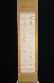 【手绘】日式书道6035