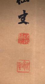 日本回流老字画柳溪仙史墨梅图3958中古真迹书画