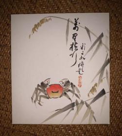 【手绘】小品字画3863日本回流色纸中古书画书房茶室茶道摆件收藏