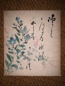 【手绘】小品字画3787日本回流色纸中古书画书房茶室茶道摆件收藏