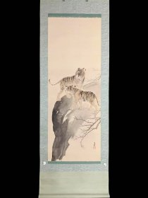 【手绘】望月青凤《双虎》7454书画挂轴日本回流茶道茶室字画真迹