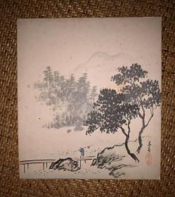 【手绘】小品字画3662日本回流色纸中古书画书房茶室茶道摆件收藏