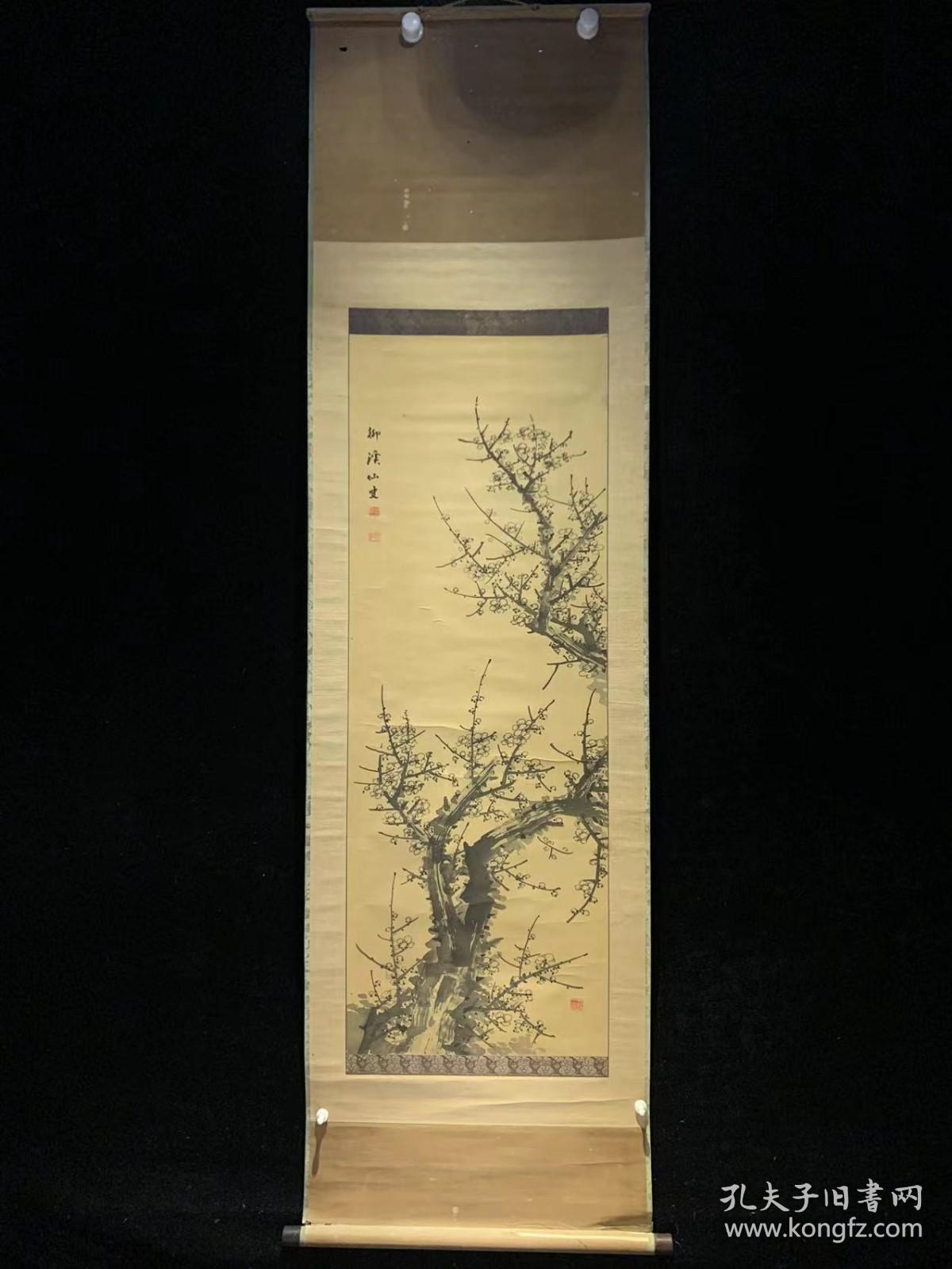 日本回流老字画柳溪仙史墨梅图3958中古真迹书画