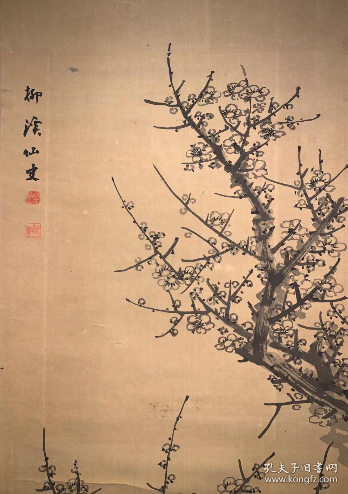 日本回流老字画柳溪仙史墨梅图3958中古真迹书画