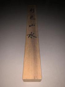 【木盒】日本回流挂轴画收藏木盒5342书房书画保护