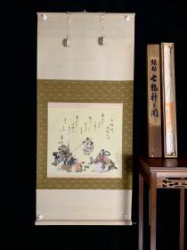 日本回流老字画《印刷七福神》6935书画挂轴字画印刷画