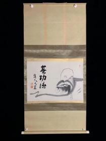日本回流老字画《达摩像无功德》6657书画挂画字画手绘真迹成品