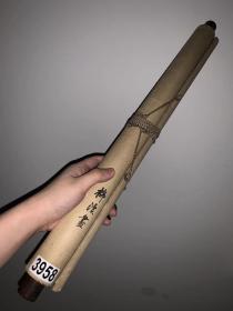 日本回流老字画柳溪仙史墨梅图3958中古真迹书画