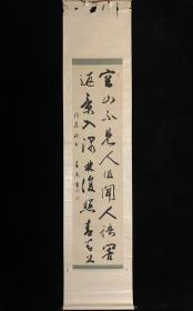 【手绘】王维鹿柴诗6042