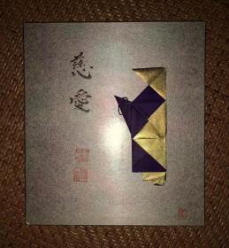 【纸艺】小品字画3679日本回流色纸中古书画书房茶室茶道摆件收藏