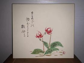 日本回流老纸本色纸3035精品纯手绘小品画中古老书画摆件