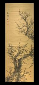 日本回流老字画柳溪仙史墨梅图3958中古真迹书画