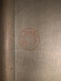 日本回流老字画吉嗣拜山墨菊草石图3927中古真迹书画