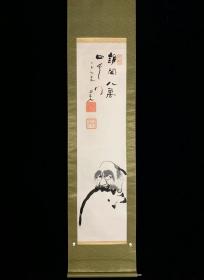 日本回流老字画《谁开八万四千门达摩图》6806书画挂画手绘真迹