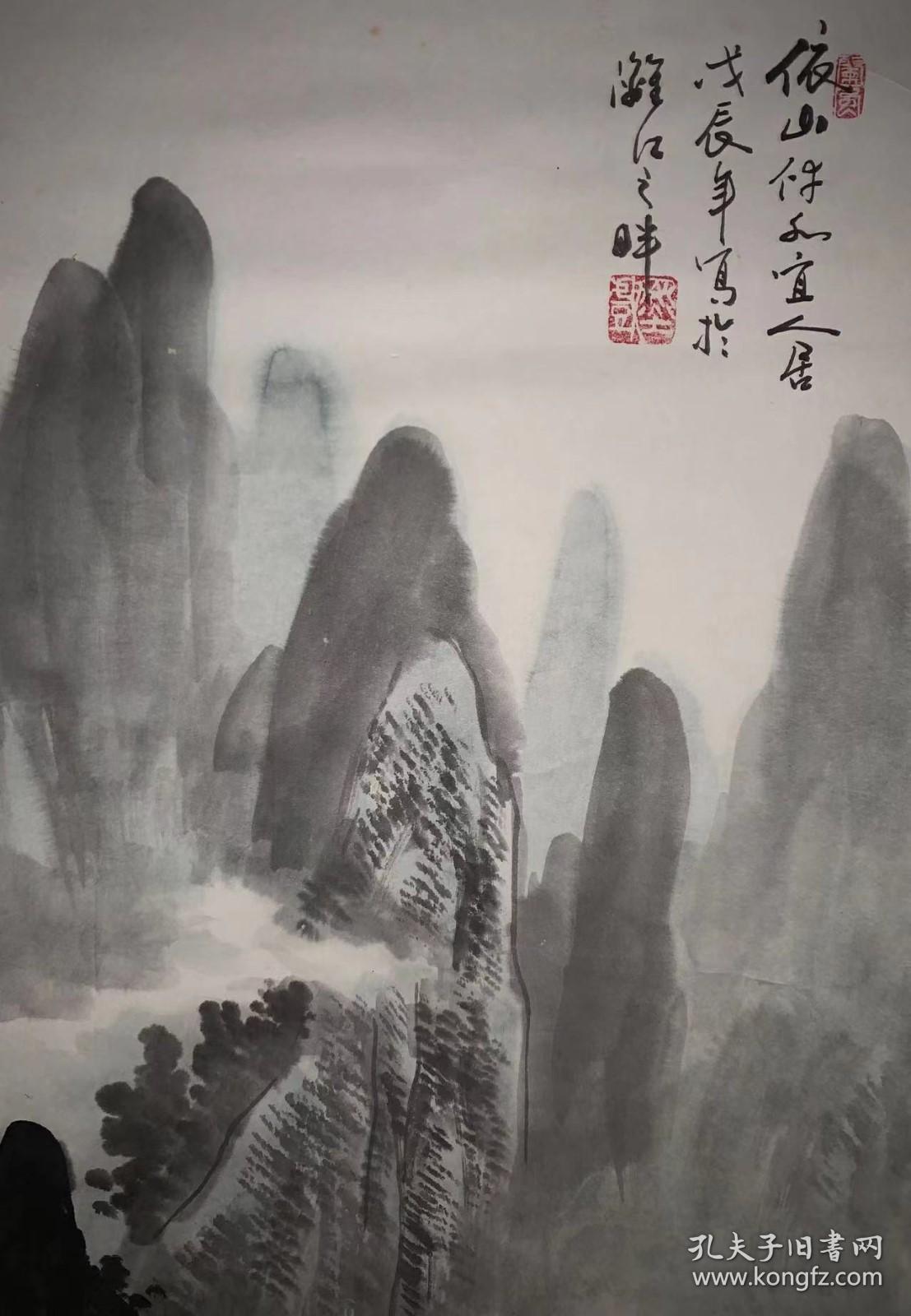 日本回流老字画《漓江山水》6545书画挂画字画手绘真迹成品