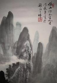 日本回流老字画《漓江山水》6545书画挂画字画手绘真迹成品