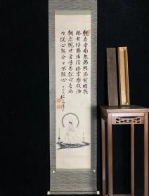 【手绘】指画施无畏观音A4658A