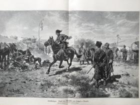 【现货 包邮】1894年巨幅木刻版画《营地》（Rosakenlager） ，尺寸约54.2*40.8厘米