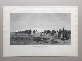 【现货 包邮】1879年大幅木刻版画《沙漠驼队》( Begegnung Zweier Karawanen in der Wüste )，出自德国画家威廉·根茨Wilhelm Gentz,1822-1890 油画作品，尺寸约40.8*27.5厘米