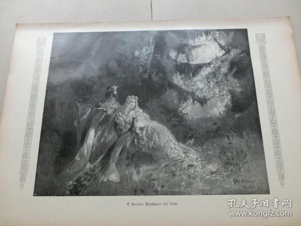 【现货 包邮】《唐豪瑟和维纳斯》（Tannhäuser und Venus），1890年；平板印刷版画，纸张尺寸约41*29厘米