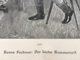 【现货 包邮】《浪漫夏日》（Der Liebe Sommerzeit）出自19世纪著名德国画家，汉斯·费希纳（Hanns Fechner，1860-1931）的绘画作品；1890年 ，木刻版画，纸张尺寸56×41厘米