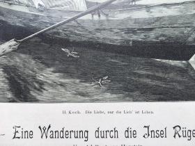 【现货 包邮】《生活的乐章，美女、小船和蜻蜓》（die liebe nur die liebe ist leben）；1890年，木刻版画，纸张尺寸41×29厘米
