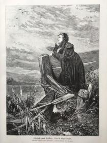 【现货 包邮】1881年大幅木刻版画《《思念Sehnsucht（Nach Schiller)》出自匈牙利画家，Alexander von Liezen-Mayer（1839–1898）油画 ，取材18世纪著名诗人、德国启蒙文学代表人物，弗里德里希·席勒（Friedrich von Schiller，1759-1805）的诗歌《思念》，表达了少女对意中人的无限思念之情，尺寸约41*28厘米