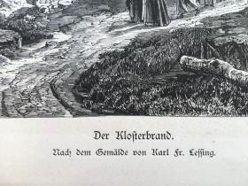 【现货 包邮】1883年大幅木刻版画《战火中的修道院》（Der Klosterbrand）出自19世纪著名德国杜塞尔多夫画派画家，卡尔·弗里德里希·莱辛（Karl Friedrich Lessing，1808-1880）油画 -- 画作描绘了欧洲三十年战争（1618-1648）中，神圣罗马帝国境内一处山中修道院被战火摧毁的场景 ，尺寸约41*28厘米