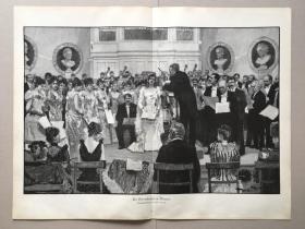 【现货 包邮】1894年巨幅木刻版画《盛大的慕尼黑剧场音乐会》（Ein Odeonskonzert in munchen） ，尺寸约54.2*40.8厘米