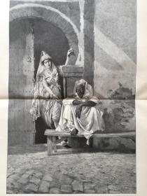 【现货 包邮】1890年巨幅精品木刻版画《少女的恶作剧》（Neckerei）出自19世纪德国画家，阿道夫·冯·梅克尔（Adolf von Meckel， 1856–1893）的油画作品，木刻艺术欣赏，纸张尺寸约54.2*40.8厘米