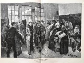 【现货 包邮】1894年巨幅木刻版画《柏林皇家当铺》（Jm Königlichen Leihamt zu Berlin） ，尺寸约54.2*40.8厘米