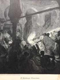 【现货 包邮】《火舞》（Feuertanz） ；1889年，木刻版画，纸张尺寸41×29厘米