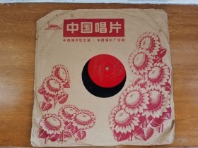 1963年录音出版中国唱片（国际歌）带毛主席语录